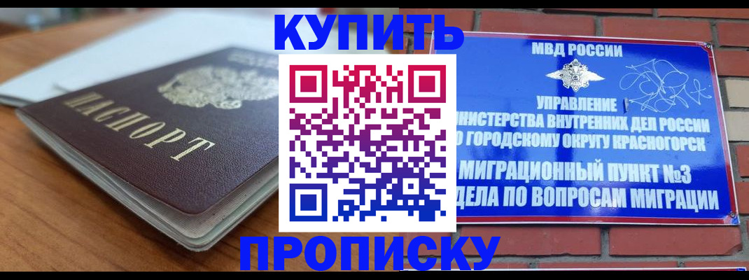 регистрация для дет. сада в Отрадном