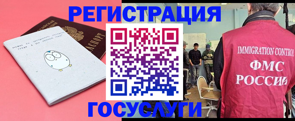 найти адрес прописки в Отрадном